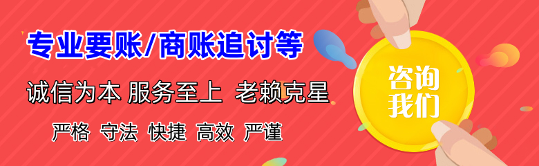 西陵清债公司
